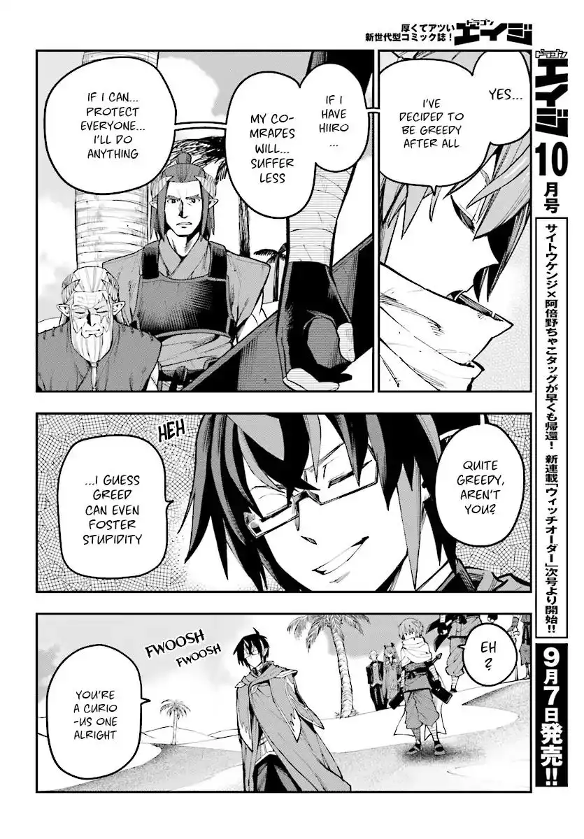 Konjiki no Moji Tsukai - Yuusha Yonin ni Makikomareta Unique Cheat Chapter 44 7